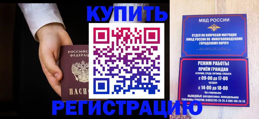 временная регистрация надежно в Нягани